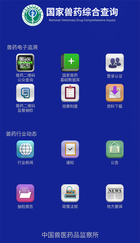 截图1