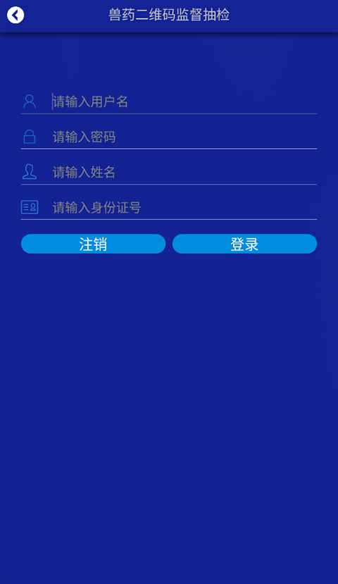 截图4